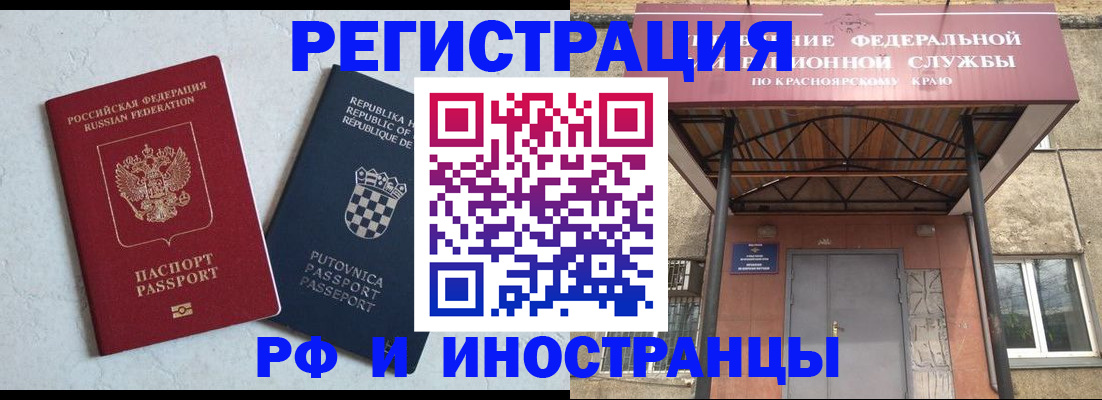 регистрация для дет. сада в Белой Холунице